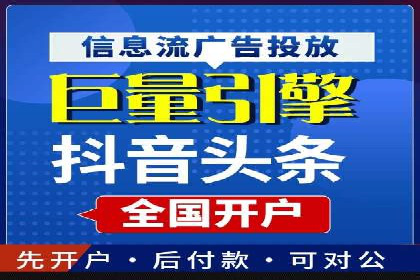 百度广告推广的投放技巧与成本分析