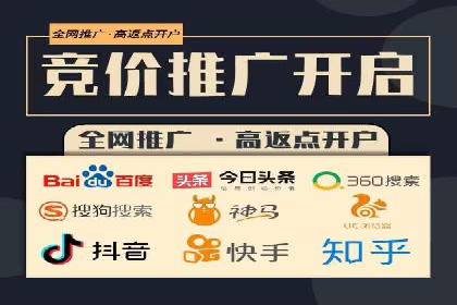 不同行业的关键词竞价排名策略与成功案例