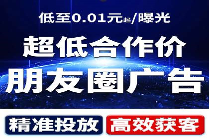 百度竞价广告投放案例：关键词优化与效果对比